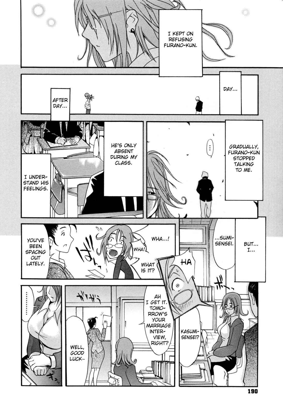 Bitch With The Beast Chapter 1000 Page 197